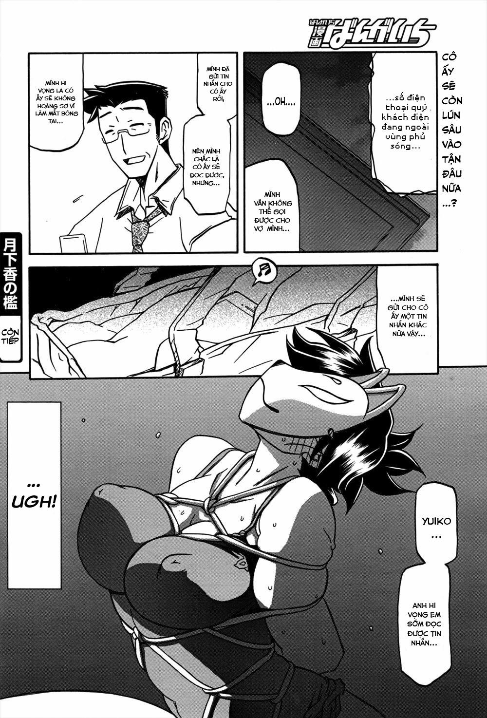 Sự rung chuyển của mặt trăng 12 0 Cám dỗ trang 18