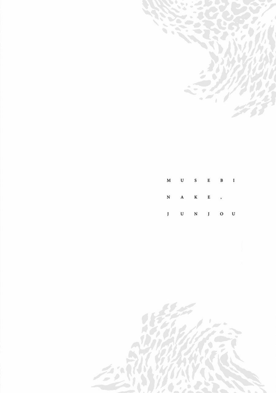 Sự Rung Động Thuần Khiết 7 trang 4