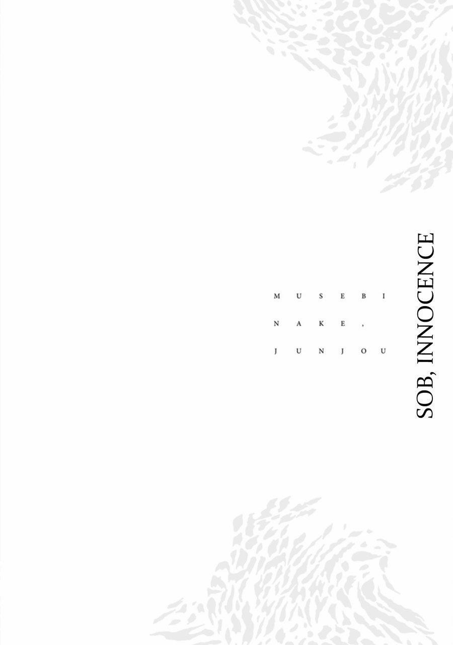 Sự Rung Động Thuần Khiết 7 trang 5