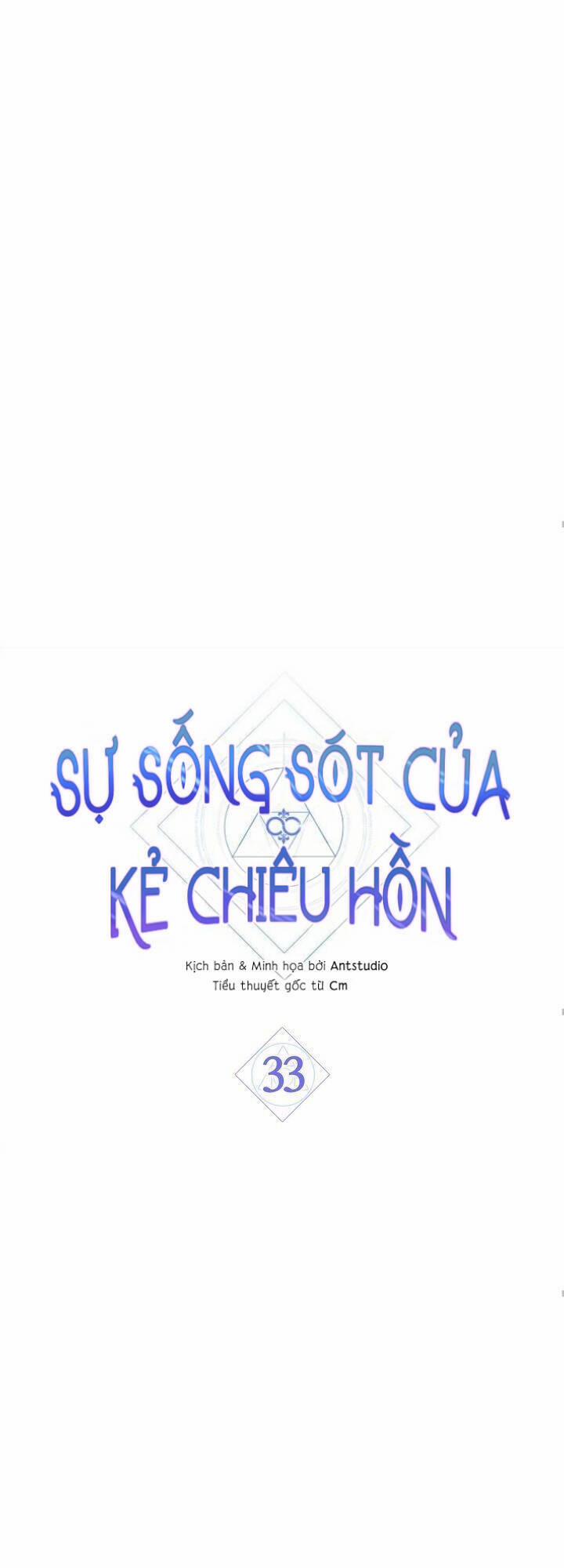 Sự Sống Sót Của Kẻ Chiêu Hồn 33 trang 14