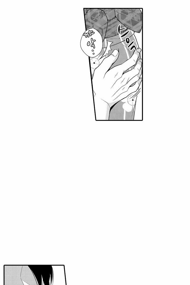 Sự Sụp Đổ Của Mãnh Thú 1.1 trang 12