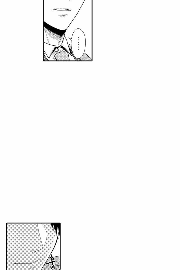 Sự Sụp Đổ Của Mãnh Thú 1.3 trang 4