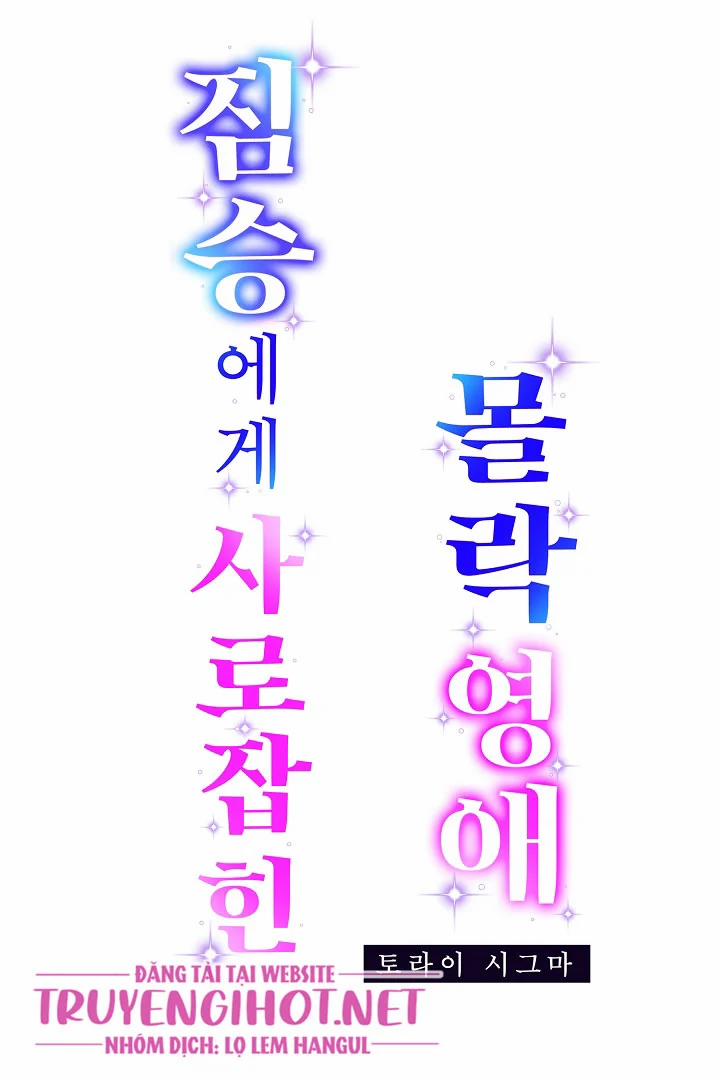 Sự Sụp Đổ Của Mãnh Thú 2.1 trang 2