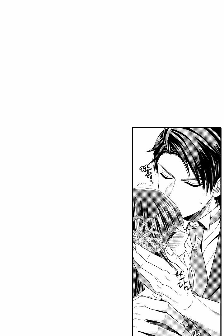 Sự Sụp Đổ Của Mãnh Thú 2.2 trang 13