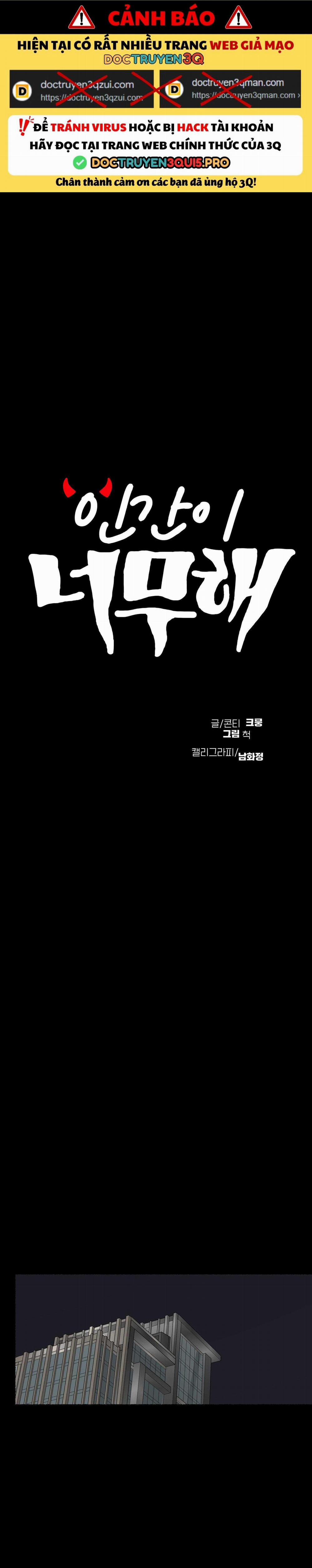 Sự Tham Lam Của Nhân Loại 15.5 trang 0