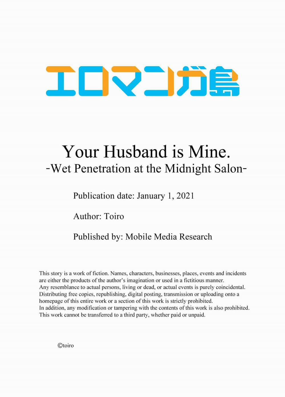 Sự Thâm Nhập Ướt Át 18 trang 9