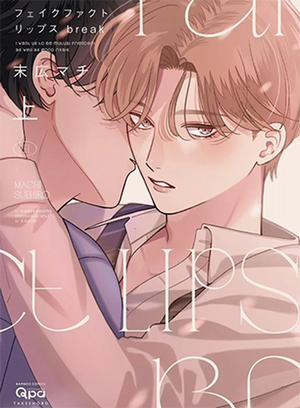 Đọc truyện tranh Sự Thật Ảo Mộng