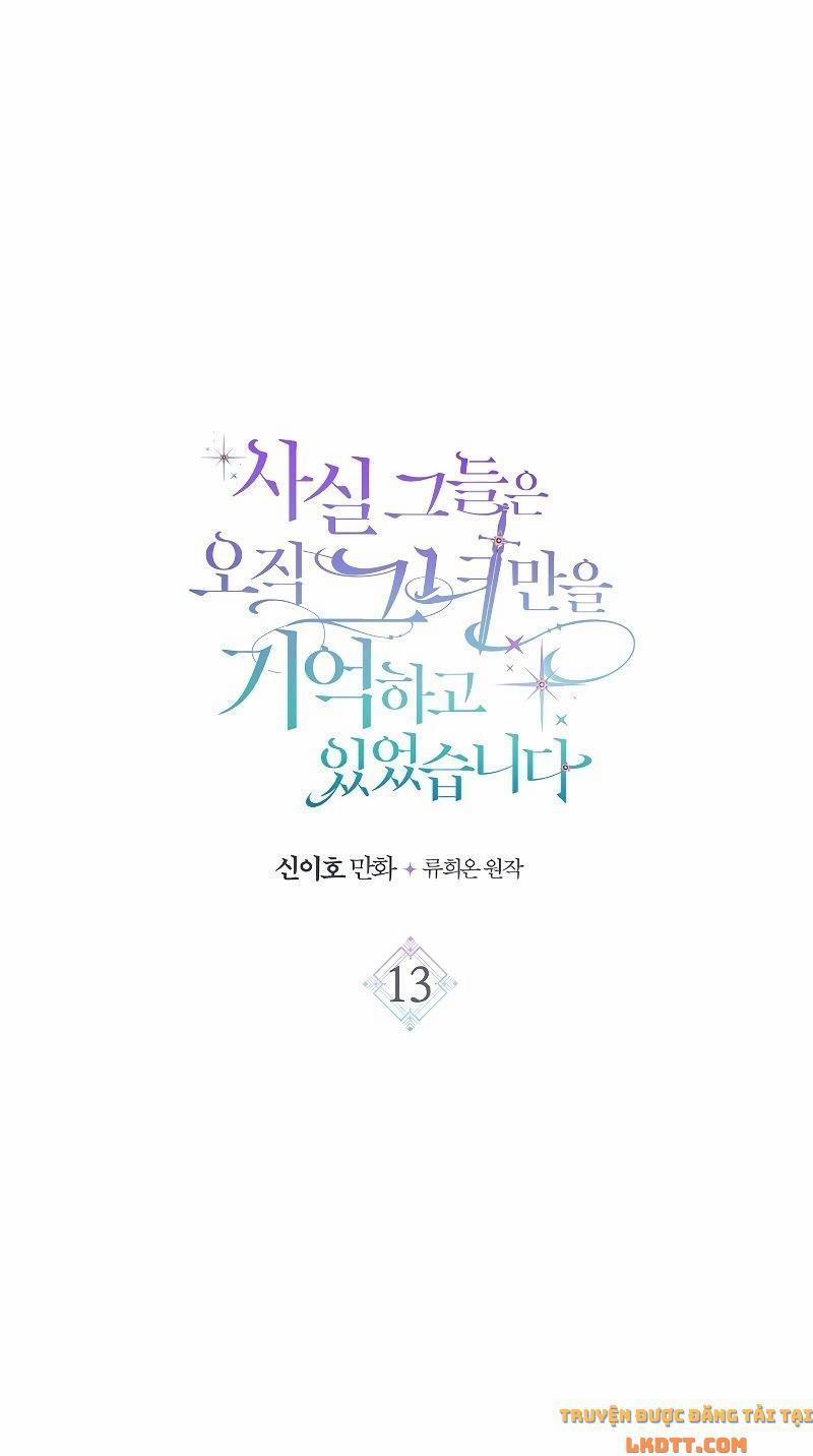 Sự Thật Thì, Họ Chỉ Nhớ Đến Cô Ấy 13 trang 0