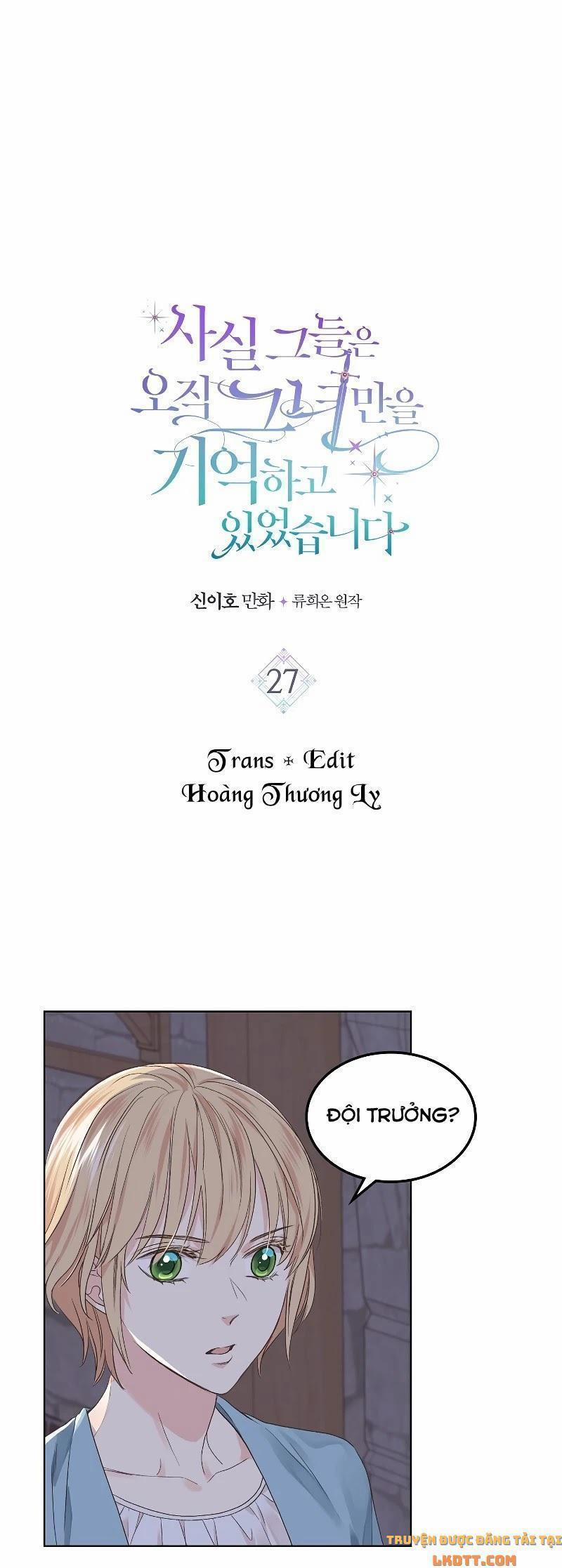 Sự Thật Thì, Họ Chỉ Nhớ Đến Cô Ấy 27 trang 0