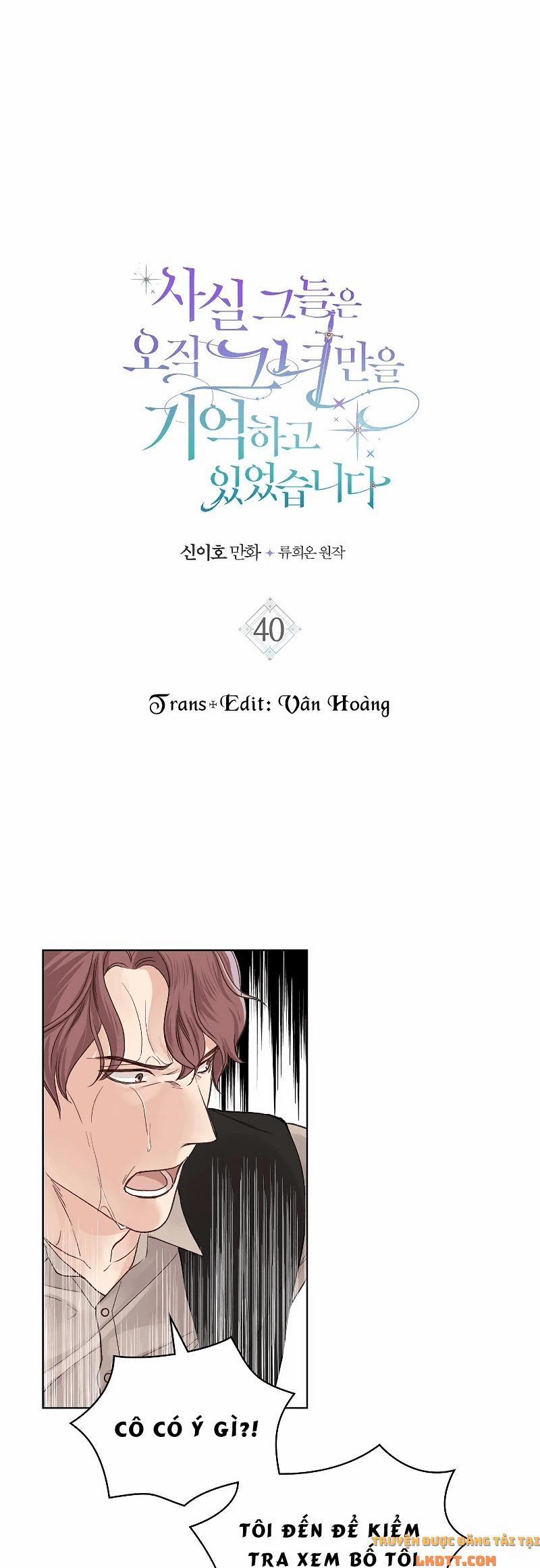 Sự Thật Thì, Họ Chỉ Nhớ Đến Cô Ấy 40 trang 0