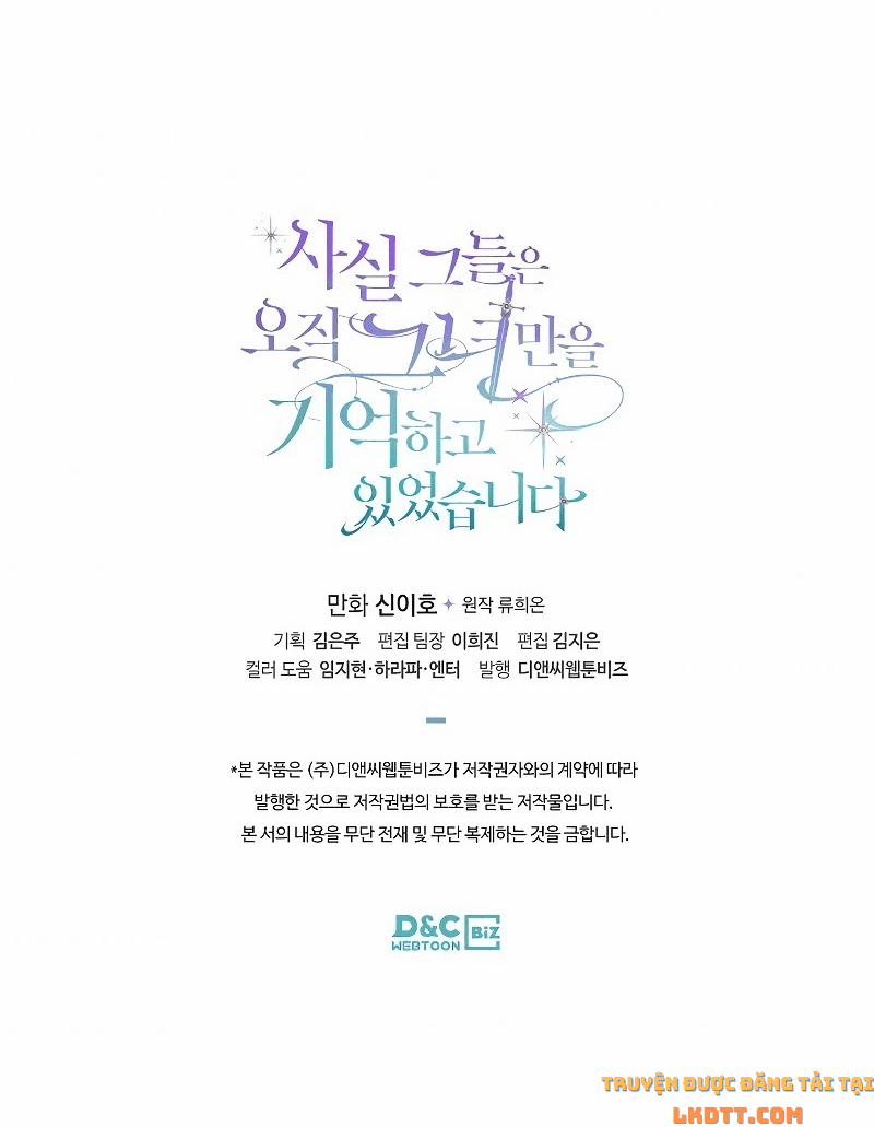 Sự Thật Thì, Họ Chỉ Nhớ Đến Cô Ấy 40 trang 26