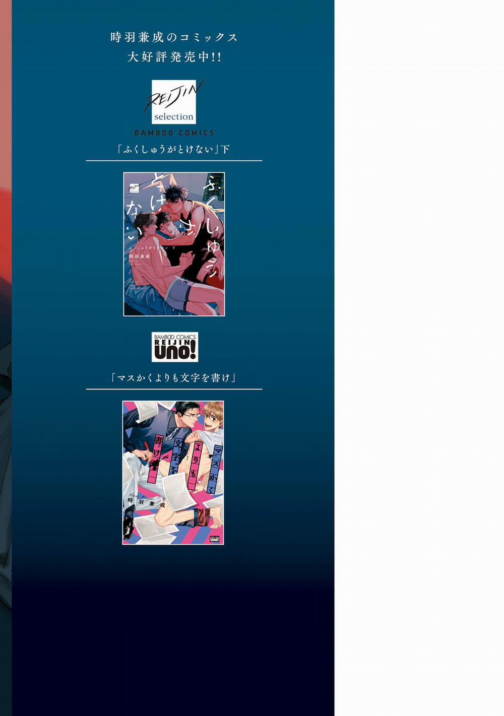 Sự Thù Hận Không Thể Hóa Giải 4.5 trang 18