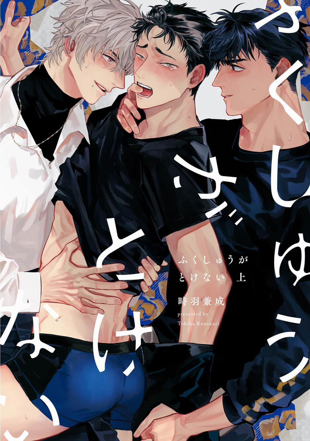 Sự Thù Hận Không Thể Hóa Giải 4.5 trang 2