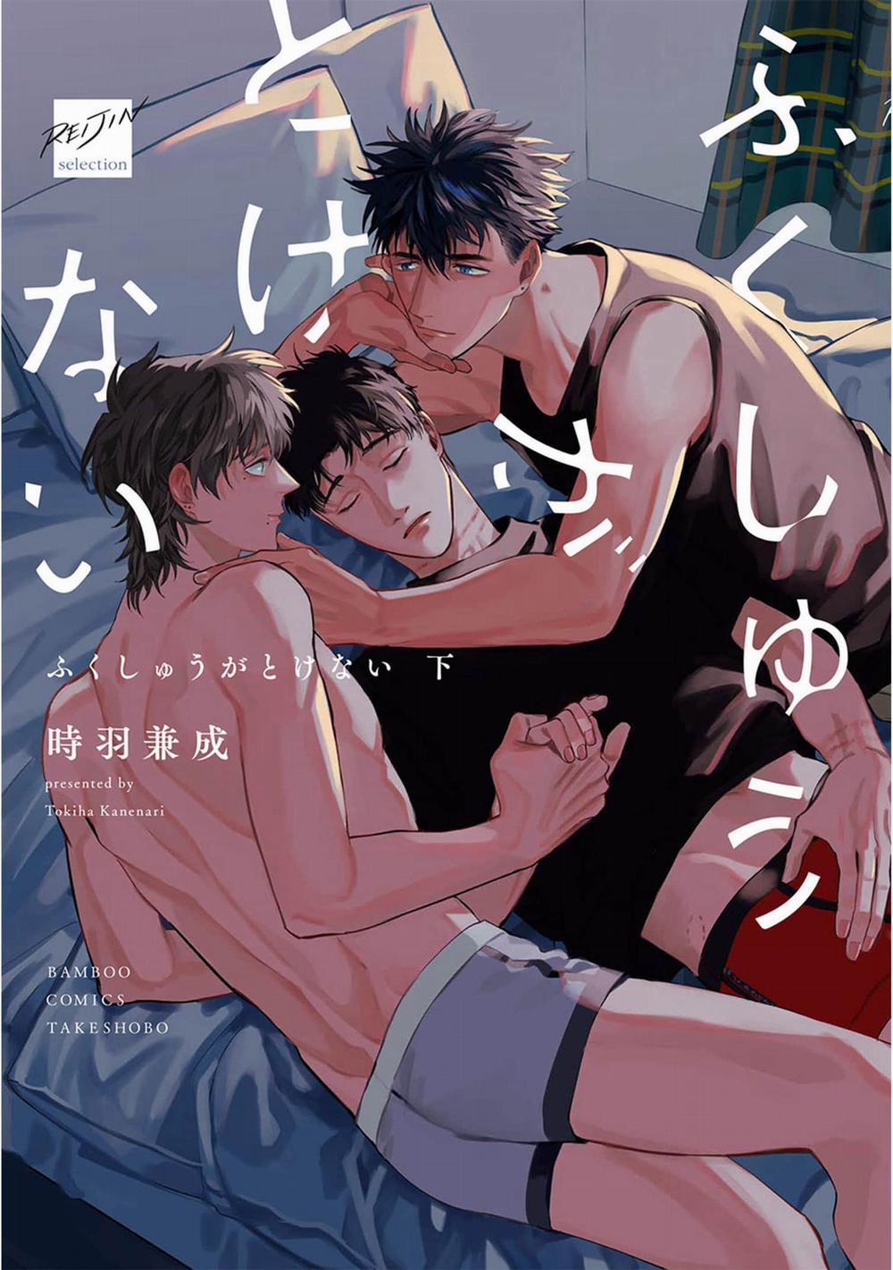 Sự Thù Hận Không Thể Hóa Giải 5 trang 0