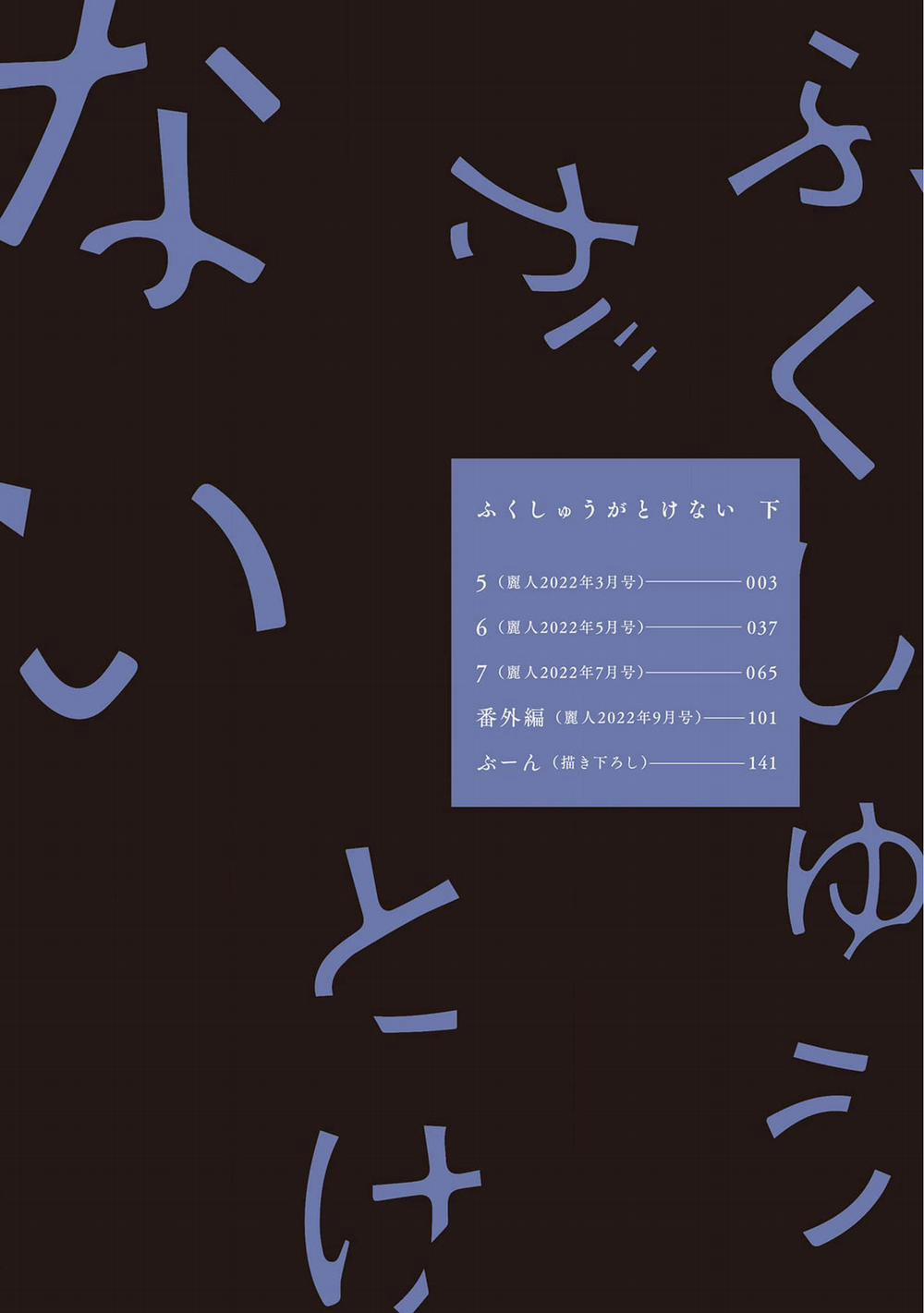 Sự Thù Hận Không Thể Hóa Giải 7.5 trang 3