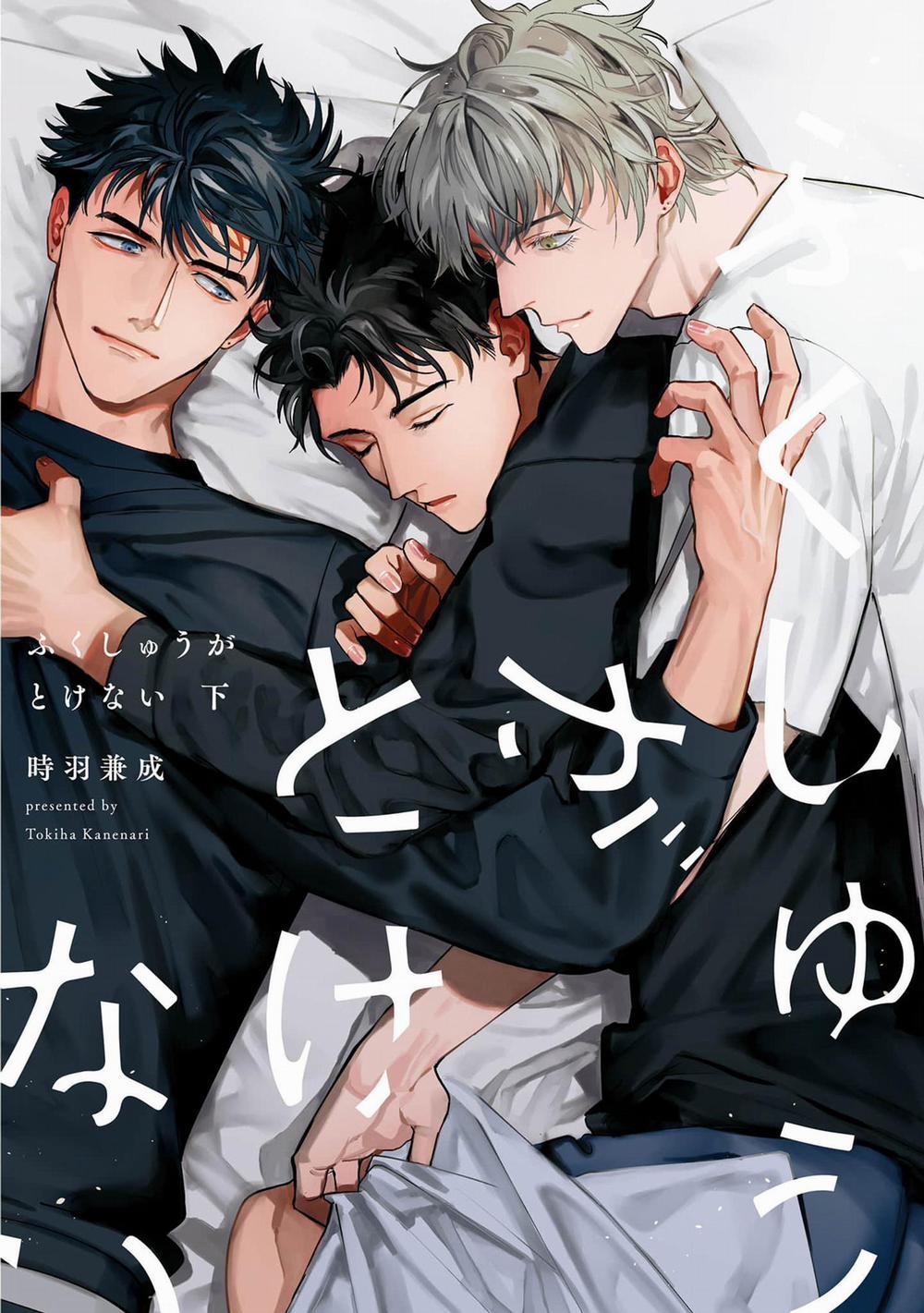 Sự Thù Hận Không Thể Hóa Giải 7 trang 2