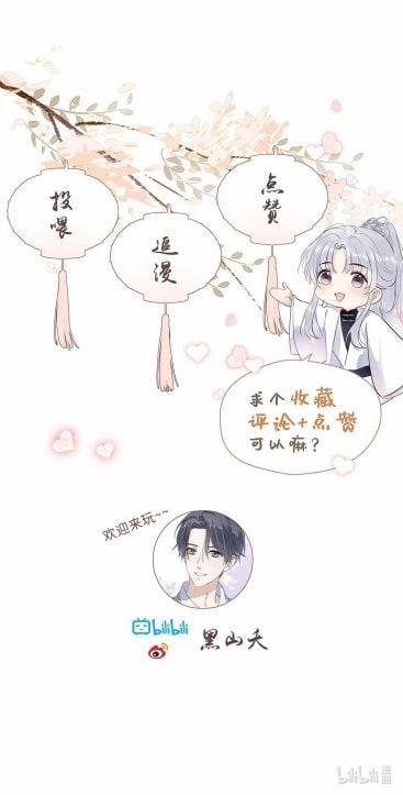 Sư Thúc Bất Khả Mạo Tướng 14 trang 25