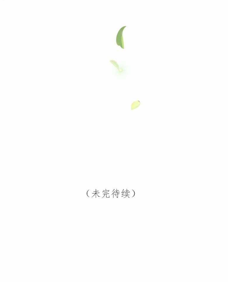 Sư Thúc Bất Khả Mạo Tướng 7 trang 56