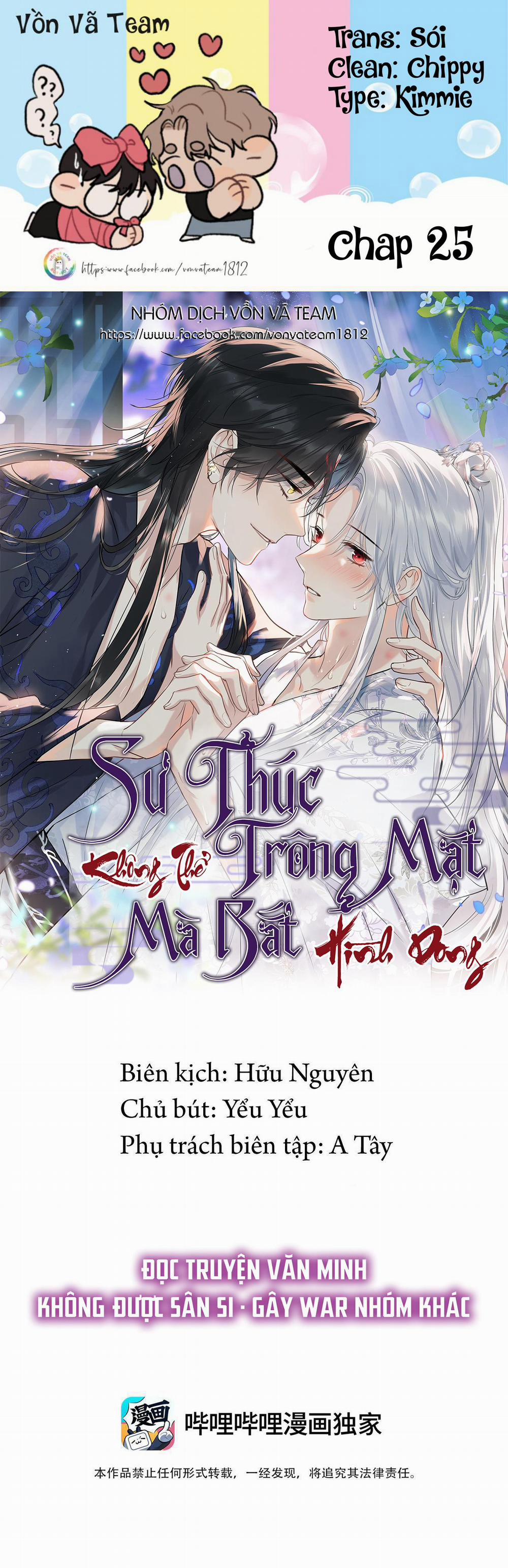 Sư thúc Không Thể Trông Mặt Mà Bắt Hình Dong (END) 25 trang 0