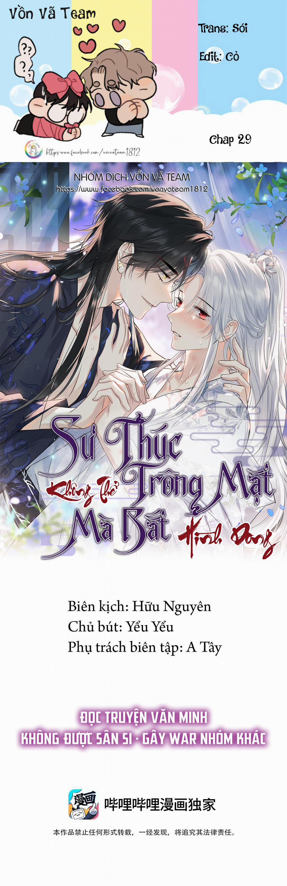 Sư thúc Không Thể Trông Mặt Mà Bắt Hình Dong (END) 29 trang 0