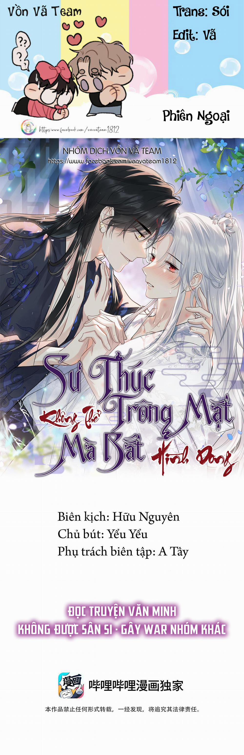 Sư thúc Không Thể Trông Mặt Mà Bắt Hình Dong (END) 30.1 trang 0