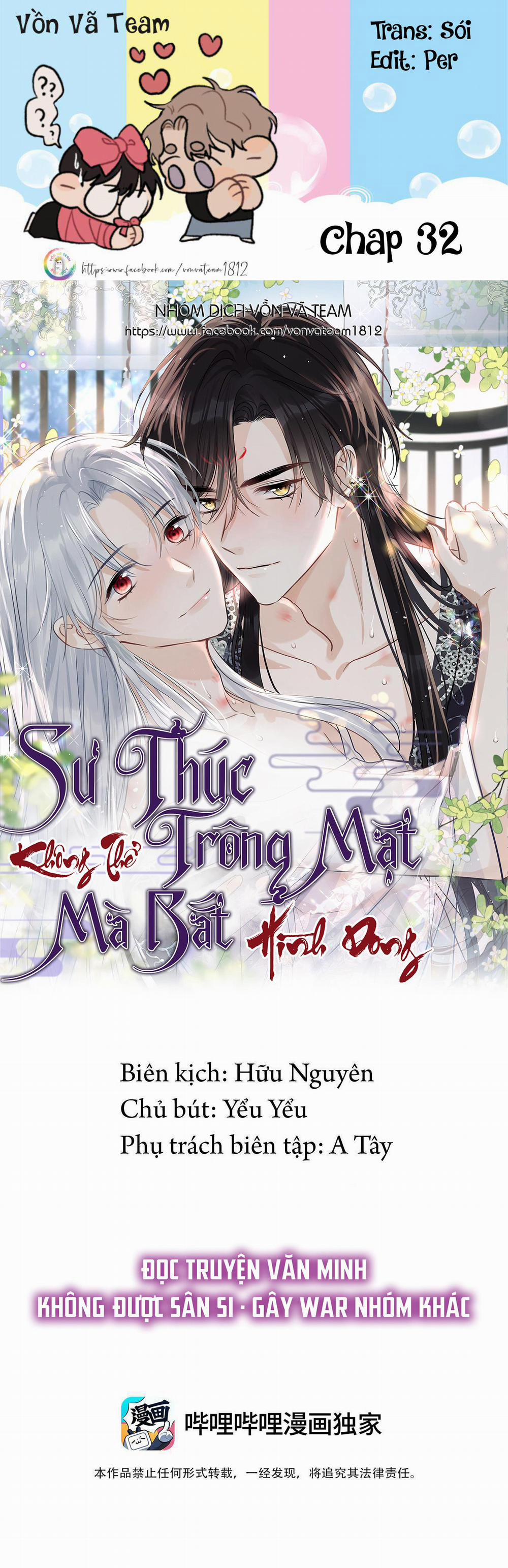 Sư thúc Không Thể Trông Mặt Mà Bắt Hình Dong (END) 32 trang 0