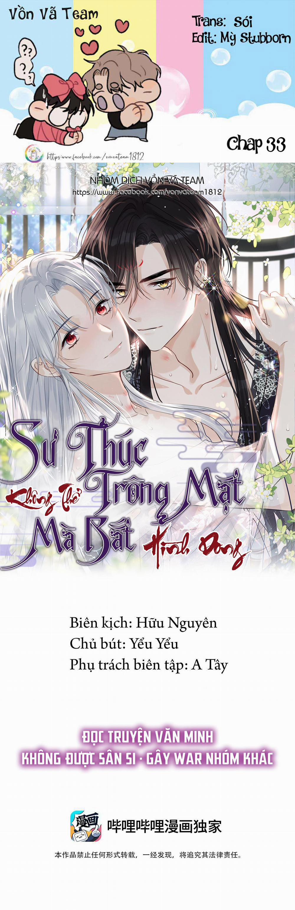 Sư thúc Không Thể Trông Mặt Mà Bắt Hình Dong (END) 33 trang 0