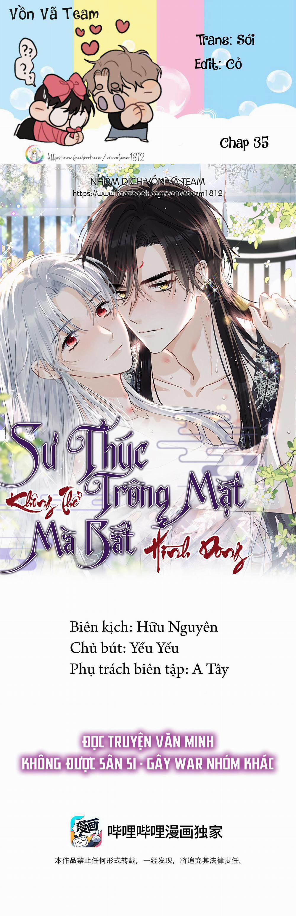 Sư thúc Không Thể Trông Mặt Mà Bắt Hình Dong (END) 35 trang 0
