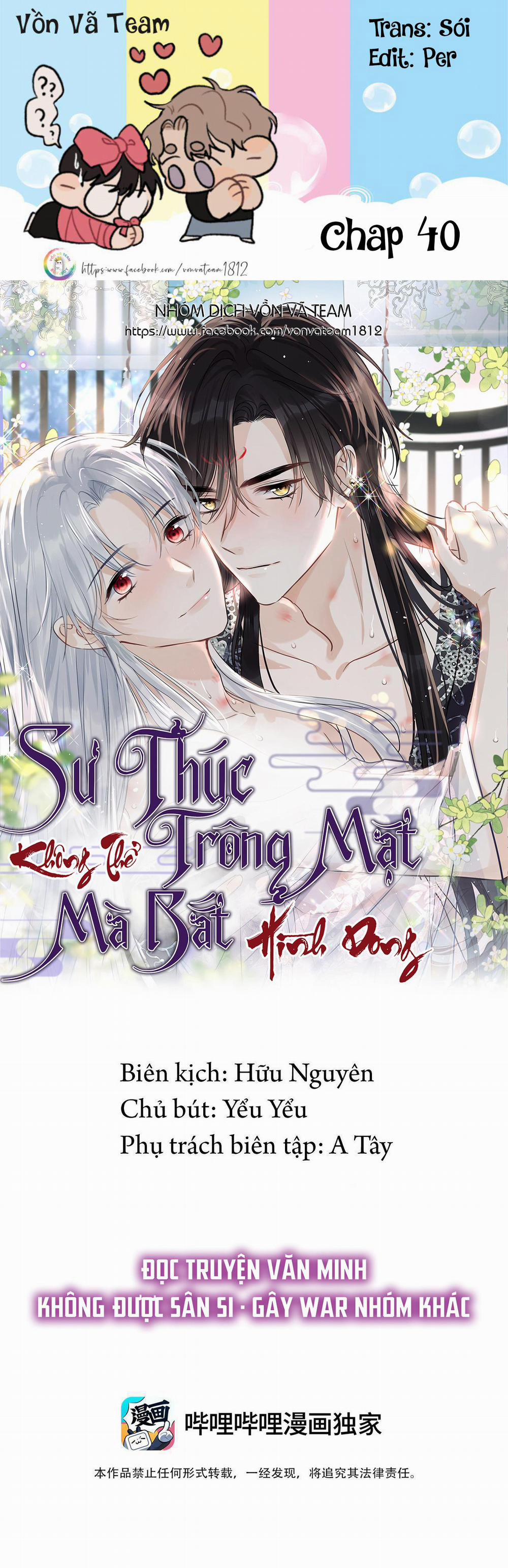 Sư thúc Không Thể Trông Mặt Mà Bắt Hình Dong (END) 40 END trang 0