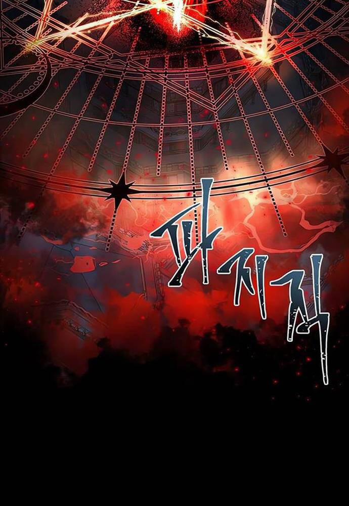 Sự Thức Tỉnh Của Hắc Ma Pháp Sư Sau 66666 Năm 105 trang 145