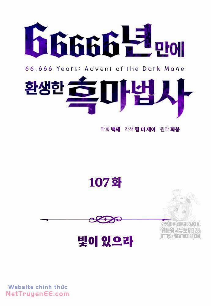 Sự Thức Tỉnh Của Hắc Ma Pháp Sư Sau 66666 Năm 107 trang 37