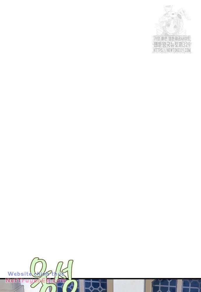 Sự Thức Tỉnh Của Hắc Ma Pháp Sư Sau 66666 Năm 109 trang 11