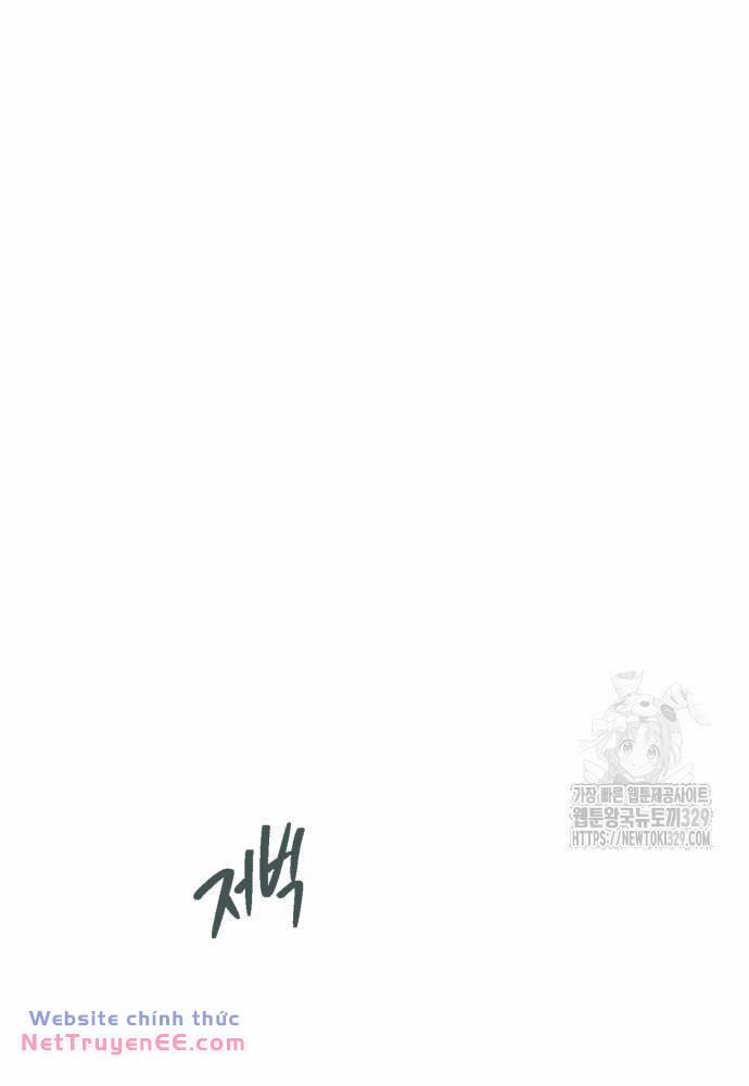 Sự Thức Tỉnh Của Hắc Ma Pháp Sư Sau 66666 Năm 109 trang 45