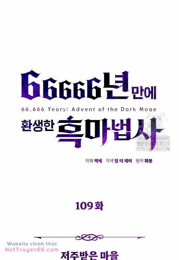 Sự Thức Tỉnh Của Hắc Ma Pháp Sư Sau 66666 Năm 109 trang 9