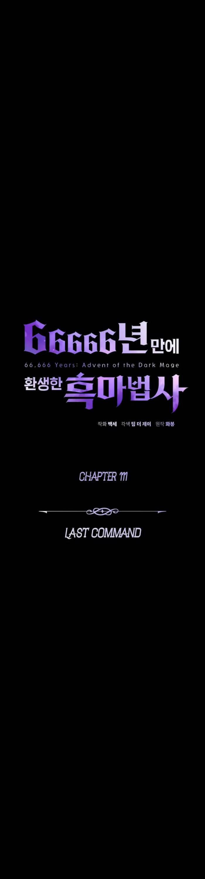 Sự Thức Tỉnh Của Hắc Ma Pháp Sư Sau 66666 Năm 111 trang 23