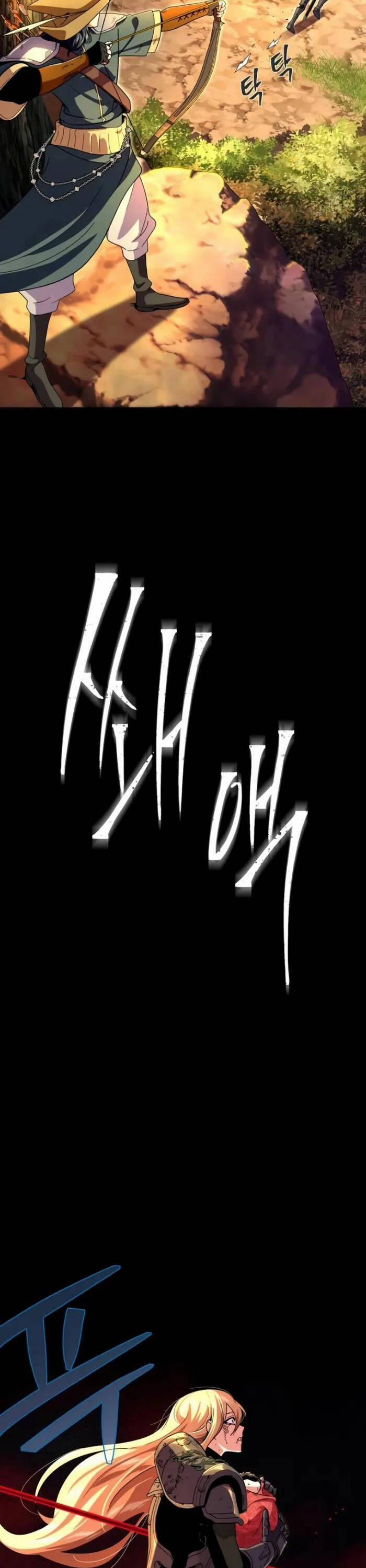 Sự Thức Tỉnh Của Hắc Ma Pháp Sư Sau 66666 Năm 111 trang 35