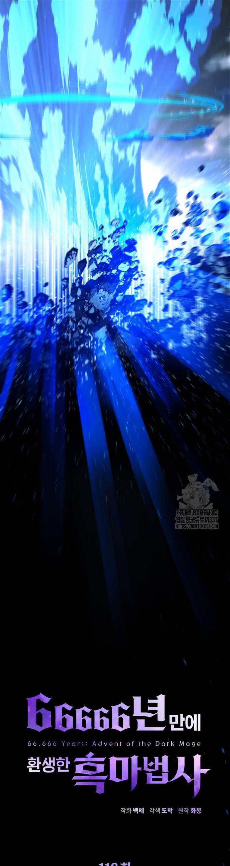 Sự Thức Tỉnh Của Hắc Ma Pháp Sư Sau 66666 Năm 118 trang 40