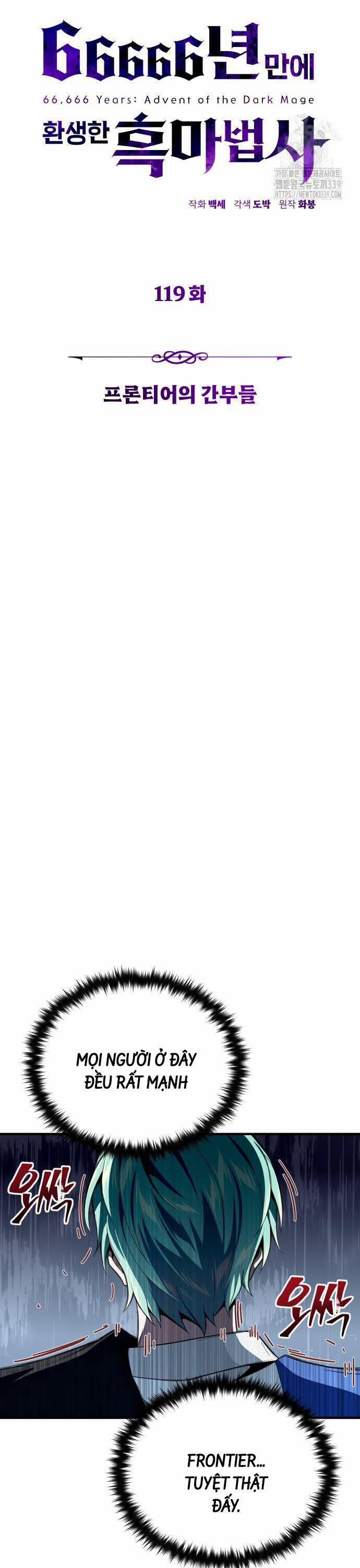 Sự Thức Tỉnh Của Hắc Ma Pháp Sư Sau 66666 Năm 119 trang 19