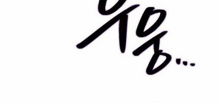 Sự Thức Tỉnh Của Hắc Ma Pháp Sư Sau 66666 Năm 123 trang 94