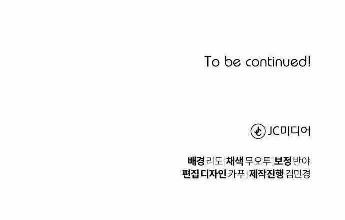 Sự Thức Tỉnh Của Hắc Ma Pháp Sư Sau 66666 Năm 17 trang 75