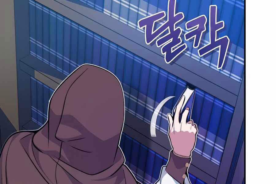 Sự Thức Tỉnh Của Hắc Ma Pháp Sư Sau 66666 Năm 23.5 trang 118