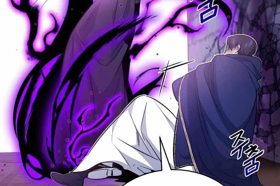 Sự Thức Tỉnh Của Hắc Ma Pháp Sư Sau 66666 Năm 23.5 trang 41