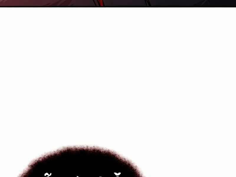 Sự Thức Tỉnh Của Hắc Ma Pháp Sư Sau 66666 Năm 51 trang 104