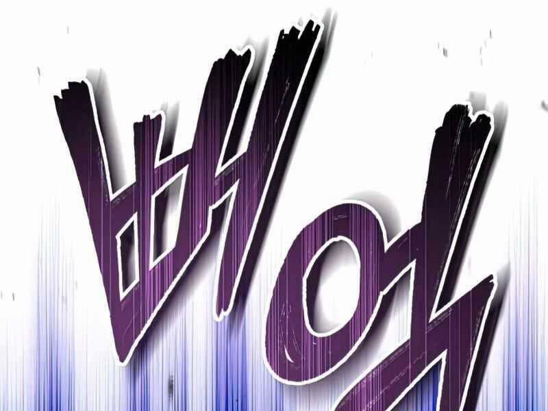 Sự Thức Tỉnh Của Hắc Ma Pháp Sư Sau 66666 Năm 51 trang 110