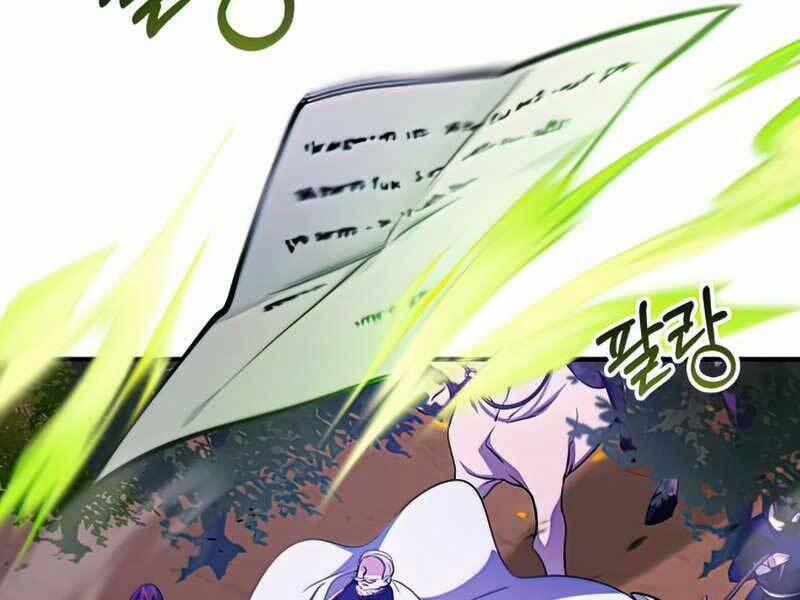 Sự Thức Tỉnh Của Hắc Ma Pháp Sư Sau 66666 Năm 51 trang 158