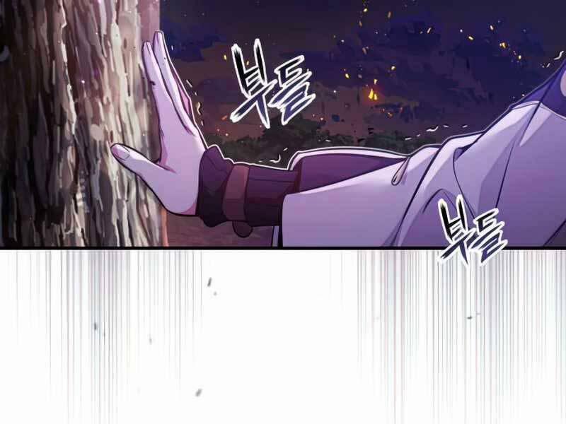 Sự Thức Tỉnh Của Hắc Ma Pháp Sư Sau 66666 Năm 51 trang 24