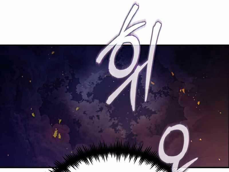 Sự Thức Tỉnh Của Hắc Ma Pháp Sư Sau 66666 Năm 51 trang 72