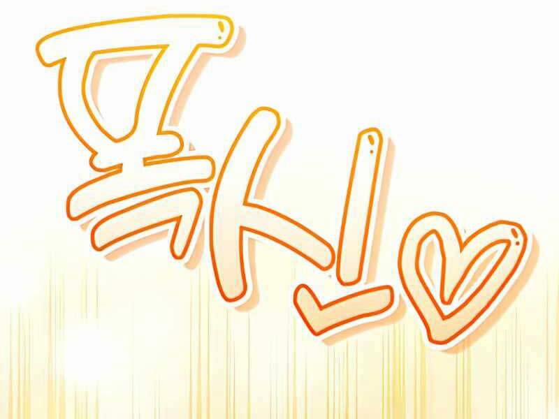 Sự Thức Tỉnh Của Hắc Ma Pháp Sư Sau 66666 Năm 51 trang 83