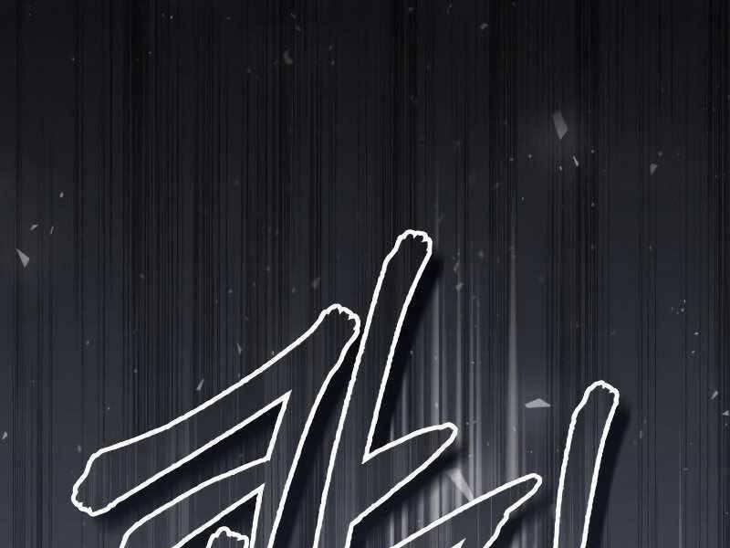 Sự Thức Tỉnh Của Hắc Ma Pháp Sư Sau 66666 Năm 55 trang 116