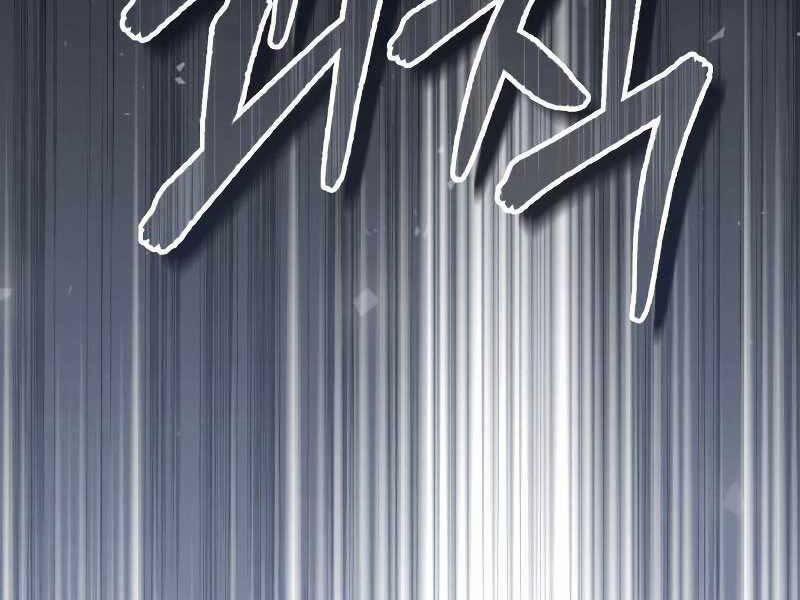 Sự Thức Tỉnh Của Hắc Ma Pháp Sư Sau 66666 Năm 55 trang 117